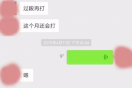 阳谷阳谷专业催债公司，专业催收